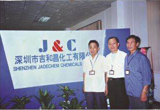 2000年4月6日，深圳市澳门新葡平台网址8883化工有限公司成立．标志着澳门新葡平台网址8883公司诞生。