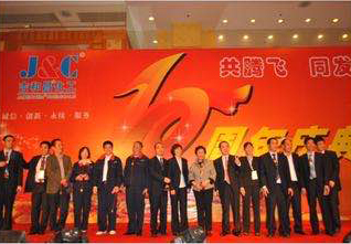 2010年5月，澳门新葡平台网址8883在武汉香格里拉大酒店举行十周年庆典，共祝十年华涎、同谋发展大计。